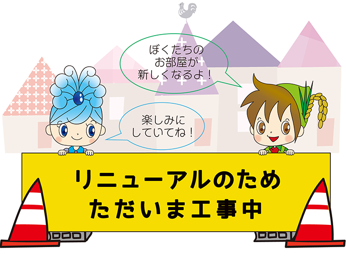 JAいずみのキャラクター