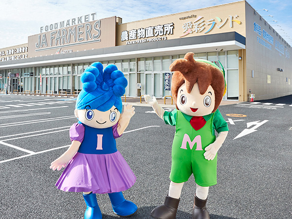 イズミちゃん＆ミノルくん フォトギャラリー｜JAいずみの