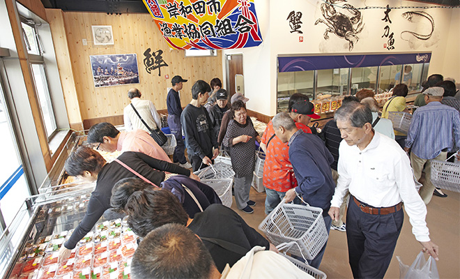 地域応援館内観