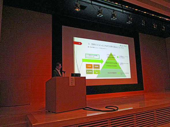 シンポジウムでＪＡの取り組みを発表