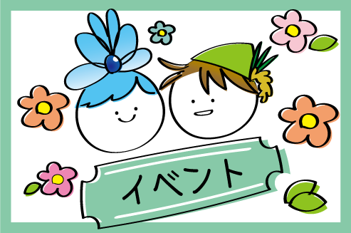 今年も開催！「アグリWeekいずみの」