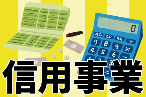 日頃のご愛顧に感謝「フレンドリー定期貯金」