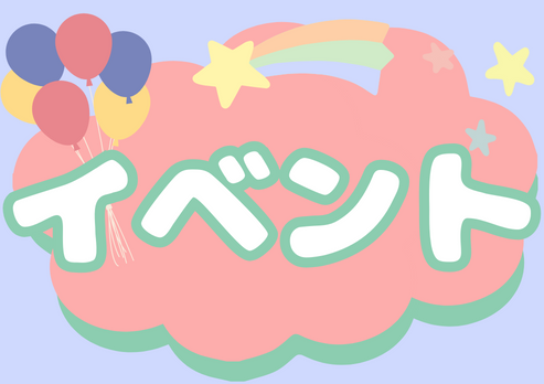 ＪＡ共済アンパンマン交通安全キャラバン